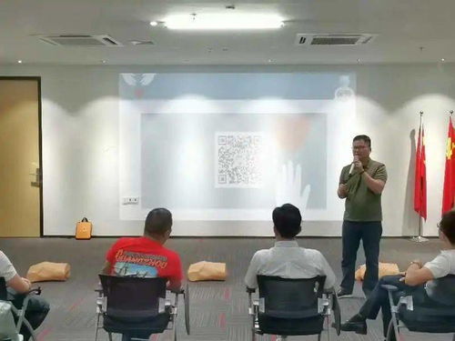 「守护生命，救在身边」——黄浦区知识分子联谊会&同学会善用资源举办大健康教育提高社会安全感的活动
